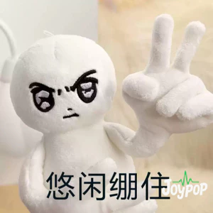 Bán Chạy Nghiêm Trọng Nhân Vật Phản Diện Búp Bê Sang Trọng Dễ Dàng Kéo Dài Emoticon Gói Búp Bê Mặt Dây Chuyền Giữ Nghiêm Trọng Trừu Tượng Túi Trang Trí Quà Tặng & & & &