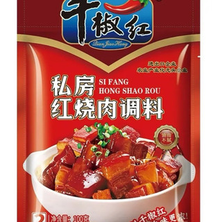 Sốt Ướp Kho Thịt Tô Đông Pha 100g - Gia Vị Kho Tàu, Kho Ba Chỉ Mềm Rục Chuẩn Vị Trung Hoa
