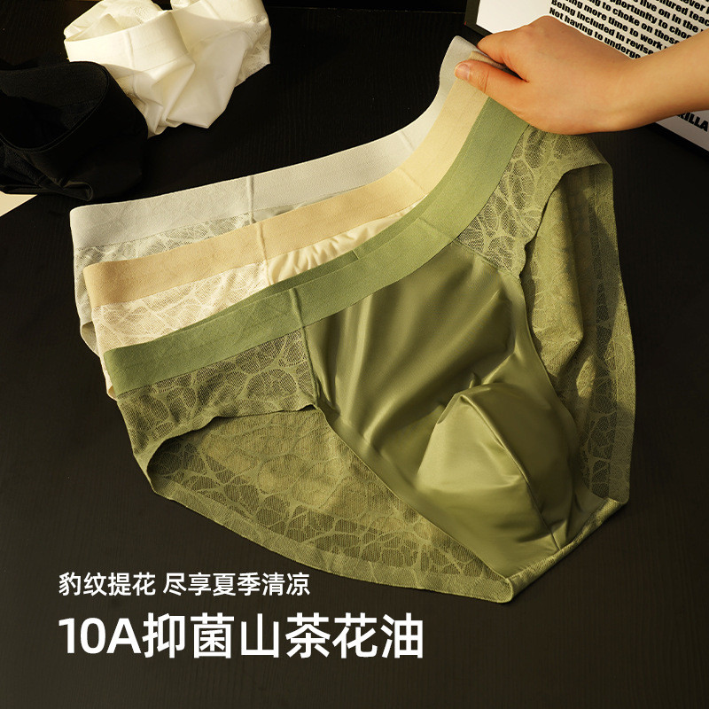 Cảm Giác Thoáng Mát 10A Quần Lót Kháng Khuẩn Camellia Thoáng Khí Nhẹ Ren Jacquard Gợi Cảm Thoáng Khí Lưới Nam Quần Đùi Da Báo In
