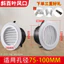 Mới Cửa Thoát Khí Tròn Ống Xả Thông Hơi Hood Quạt Thông Gió Hood Hệ Thống Điều Hòa Không Khí Louver Hút Ống Hút Mặt nạ 7.2 PCNG