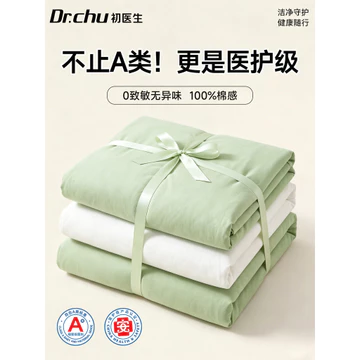 Lớp A Y Tế Lớp Chăn Ga Gối Dùng Một Lần Bộ Bốn Mảnh Chăn Ga Gối Vỏ Chăn Khách Sạn Bẩn Ga Gối