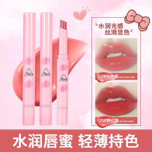 | 【his romand】 | ☝Nicor Nocoya Chắc Chắn Son Bóng Dudu Son Bóng Nước Học Sinh Gương Dưỡng Ẩm Dưỡng Ẩm Son Bóng Dầu Môi✥