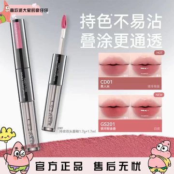 [Nâng cấp hoàn toàn mới] AZTK Hai đầu Lip Glaze Giữ trang điểm Matte Lip Lip Mud Chống dính Cốc bóng nước Bề mặt gương Dudu Girl