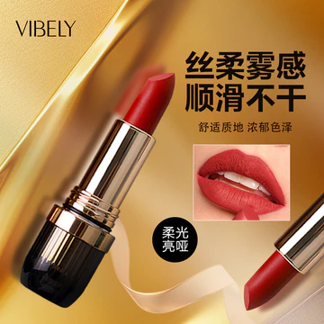 Son môi VIBELY Mousse Matte Velvet Không dễ phai Son môi trắng Live 2026.7.24