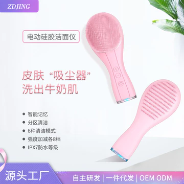 Loại bỏ mụn đầu đen Sữa rửa mặt Máy rửa mặt điện Máy nhập khẩu Máy làm sạch lỗ chân lông siêu âm chống nước Dụng cụ làm sạch da mặt
