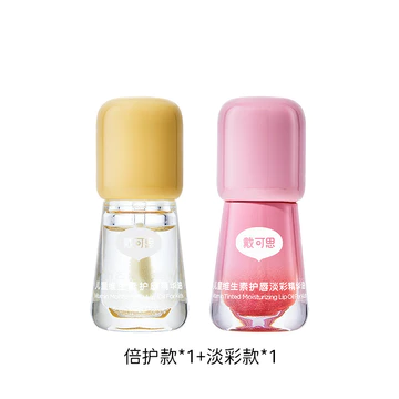 Daike Children 's Vitamin Lip Care Essence Oil Lip Oil Balm Girl Lipstick Children 's Lip Gloss Dưỡng ẩm dưỡng ẩm [dyq]