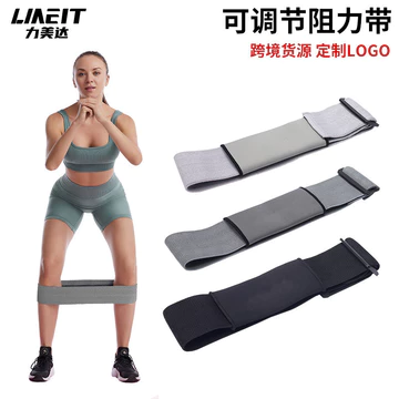 Dây kháng lực có thể điều chỉnh, dây nâng mông bằng vải polyester-cotton, bộ dây kháng lực, vòng kháng lực dệt bằng lụa latex, dây thun nâng mông.