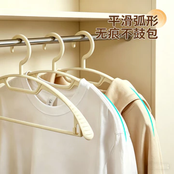 Móc Treo Quần Áo Gia Đình Móc Treo Liền Mạch Chống Vai Góc Quần Áo Hỗ Trợ Sấy Quần Áo Chống Trơn Trượt Móc Treo Bảo Vệ Tủ Quần Áo Móc Treo Quần Áo Hỗ Trợ Móc Treo