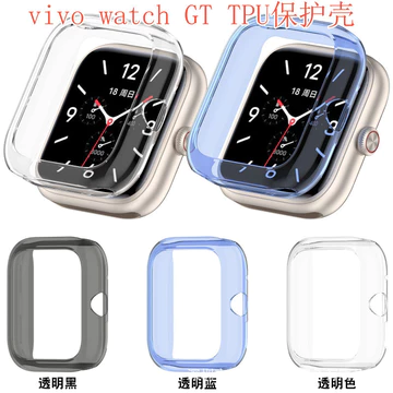 Thích hợp cho đồng hồ vivo Vỏ bảo vệ GT Vỏ bảo vệ TPU mềm Vỏ bảo vệ nửa gói Đồng hồ GT Vỏ đồng hồ chống sốc Màu trơn Vỏ đồng hồ rỗng chống mài mòn Đồng hồ thể thao chống cháy nổ Ph