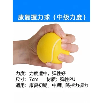 Grip Ball Thiết bị đào tạo phục hồi chức năng cổ tay Người cao tuổi Trầy liệt Tập thể dục Ngón tay Thiết bị sức mạnh Grip Ring Massage Phục hồi chức năng Bóng