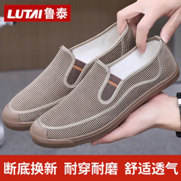 Giày vải mới dành cho nam, giày lười thường ngày, giày bảo hộ lao động, giày nam, giày đi làm chống mài mòn, giày lao động, giày cao su.
