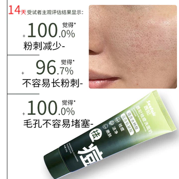 Thương mại điện tử Sữa rửa mặt Cean phong cách bán chạy Sữa rửa mặt Axit Salicylic Sữa rửa mặt Loại bỏ axit amin Sữa rửa mặt 2026