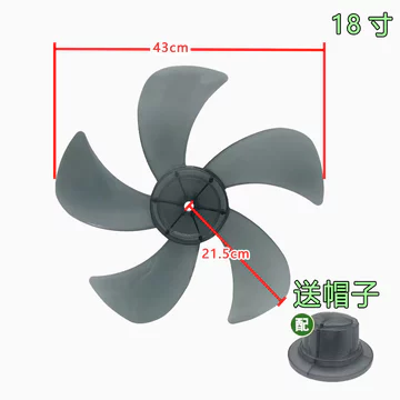 Quạt Treo Tường Đa Năng Quạt Điện Lưỡi Quạt 60cm 450M Quạt Cánh 5 Lá Tầng Quạt Để Bàn Cánh Quạt Phụ Kiện ULRF