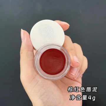 Reilla Nâu Đỏ Son Môi cos Trang Điểm Halloween Sáng Tạo Trang Điểm Độ Satur Cao Plasma Son Môi Màu Đỏ 6921