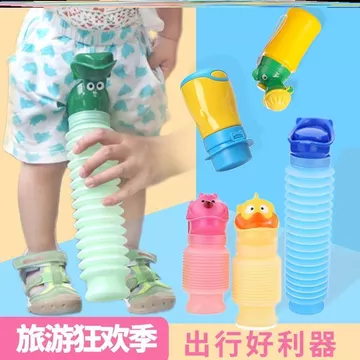 ☘️Chậu tiểu di động cho bé Bình đựng nước tiểu Bồn cầu ô tô Nước tiểu ô tô di động Nam Nữ Trẻ em Trẻ em Khẩn cấp có thể thu vào Bồn tiểu khẩn cấp cho bé