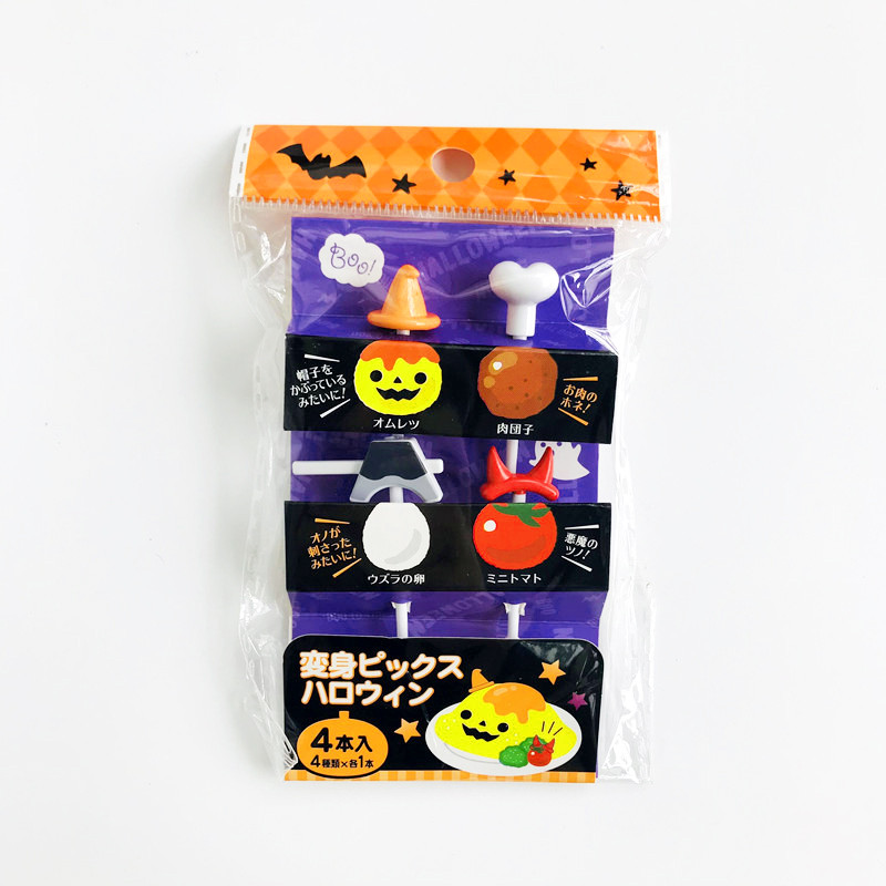 🔥 Phụ kiện nướng 🔥 Halloween bánh trang trí dễ thương Bánh Chèn có hàng sẵn sáng tạo 2025 ✣Halloween Sáng Tạo Trái Cây Nĩa Ma Lễ Hội Đảng Mini Nhựa Dễ Thương Cắm Trẻ Em Ăn Trưa Bánh Trang Trí Cắm⚘