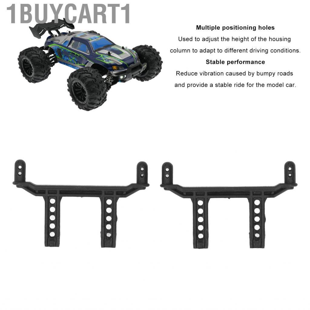 1buycart1 Alomejor 2 Chiếc Phía Trước Và Phía Sau Xe Vỏ Cột PA 1/16 RC Trụ Dự Phòng Cho SCY 16101 16102 Đen