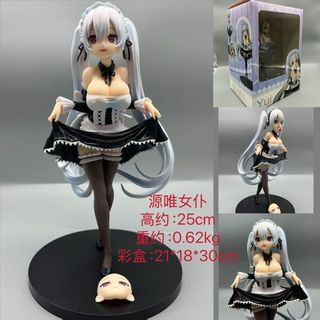 KADOKAW Kadokawa KDcoll Yuan Yui Maid Bộ sưu tập thủ công dễ thương Đồ trang trí Sản xuất nội địa hai chiều
