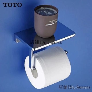 TOTO Phòng Tắm Đầy Đủ Rắn Đồng Không Nắp Giá Cuộn Giấy Giá Để Khăn Giấy Phòng Tắm Giá Để Giấy Vệ Sinh Phòng Tắm