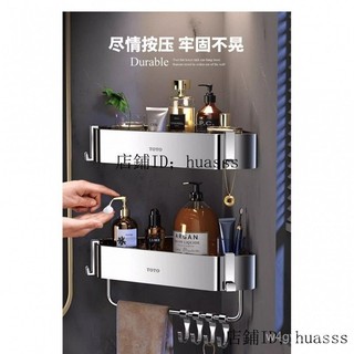 Kệ Phòng Tắm Có Thể Tháo Rời TOTO Giá Đỡ Góc Phòng Tắm Tam Giác Bằng Thép Không Gỉ 304 Nhà Vệ Sinh Không Cần Đục Lỗ