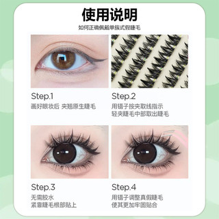 Lông mi giả tự dính sáu tầng Gia đình hướng dương