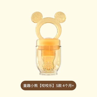 Cắn Le Liquid Thực Phẩm Cấp Bà Mẹ Trẻ Sơ Sinh Nhiệt Độ Cao Luộc Sản Phẩm Trẻ Em Silicone Cắn Le Trái Cây Thực Phẩm Bổ Sung WT6F