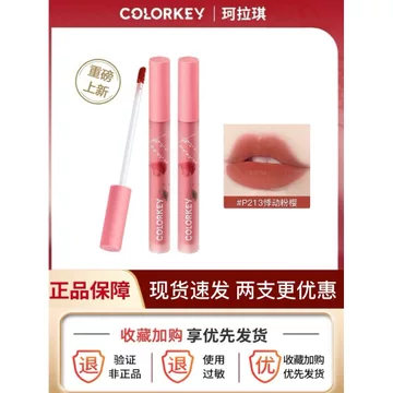 Colorkey Kolaqi Kem Xịt Nước Son Bóng O323 Son Bóng B360 Matte O334 Không Dễ Dính Cốc