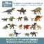 Mattel Jurassic World (JURASSIC WORLD) Mini Figure Box Assortment 2026 Series 1 — Kids' Blind Box Dinosaur Toy, Ages 3+, Multi (GWP38-986N)