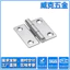 Phần cứng Wick Phụ kiện thiết bị hạng nặng công nghiệp Bản lề 50 * 50 Hộp phân phối bản lề gấp ngang P