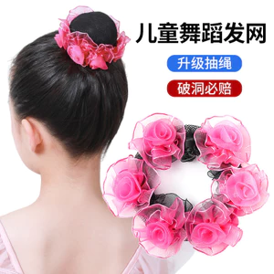 🔥lưới tóc dễ bỏ túi mũ lưới nhảy múa trẻ em lưới tóc ballet bé gái Trẻ Em Khiêu Vũ Tóc Lưới Bóng Đầu Dụng Cụ Tóc Cô Gái Nhảy Múa Đầu Hoa Tóc Lưới Bỏ Túi Bộ Tóc Hoa Bud Phụ Kiện Tóc