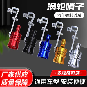 Xe Sửa Đổi Turbo Còi Ống Xả Sounder Giả Âm Thanh Thiết Bị Turbo Xả Giả Âm Thanh Còi Với 7.6 1OV