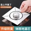 Vệ Sinh Thoát Nước Sàn Khử Mùi Bounce Core Niêm Phong Bao Cống Chống Mùi Lỗi Đa Năng Báo Chí Chân Hoạt Động 6PBD