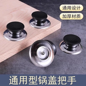 Đa Năng Nắp Nồi Tay Cầm Chống Bỏng Phụ Kiện Tay Cầm Chảo Hấp Nắp Top Hạt Tay Cầm Nắp Thủy Tinh Nắp Nồi Nắp Top EY6G