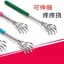 🔥Gậy Gãi Lưng cây gãi lưng Kéo Dài Hướng Dẫn Sử Dụng Máy Mát Xa Kim Loại Không Yêu Cầu Trợ Giúp Xước Trầy Xước Dụng Cụ Tiện Dụng Trầy Xước Toàn Thân Có Thể Thu Vào Ông Già Happy Scratch Back Sc