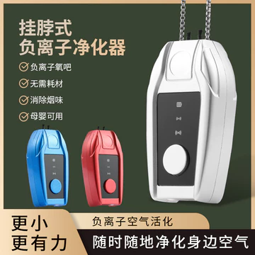 Máy lọc không khí cổ treo Mini Máy lọc không khí cầm tay Vòng cổ Máy lọc không khí nhỏ