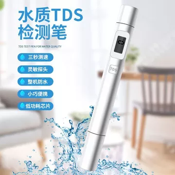 Bút Tds Bút Kiểm Tra Chất Lượng Nước Thử Thủy Sinh Bể Cá Độ Chính Xác Cao Chất Lượng Nước Bút Thử