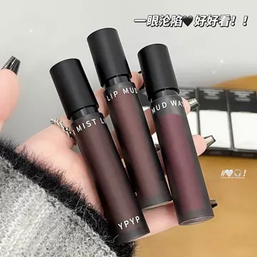 | 【his romand】 | ♗YYP Vui Mousse Nước Sương Môi Bùn Son Bóng Làm Trắng Son Môi Thu Đông Niche Bóng Son Bóng Giữ Màu Trang Điểm Fema♭