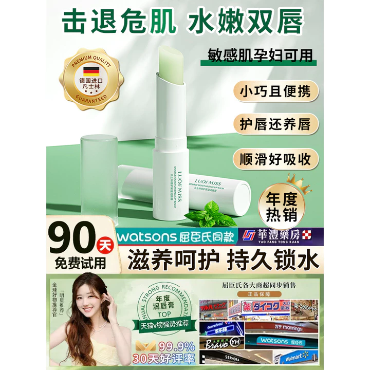 Vaseline Lip Balm Nữ Dưỡng Ẩm Dưỡng Ẩm Dưỡng Ẩm Thay Đổi Màu Sắc Chống Viền Chống Khô Phai Màu Lip Lines Nam Son Môi