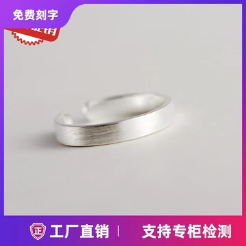 nhẫn bạc thật nhẫn bạc Đơn Giản Văn Học Đồng Bằng Bạc Chải s925 Bạc Nhẫn Mở Nhẫn Đơn Giản Có Thể Điều Chỉnh Nam Nữ Đuôi Nhẫn Không Gây Dị Ứng