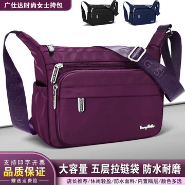Women's Canvas Shoulder Bag – Water-Resistant, Large