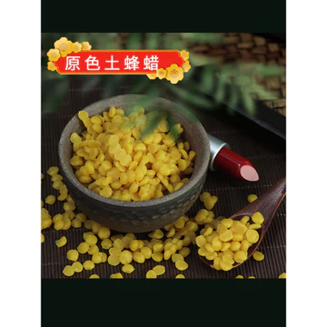 Sáp ong Handmade Lip Balm Son môi tự làm Nguyên liệu ăn được Đất sáp ong