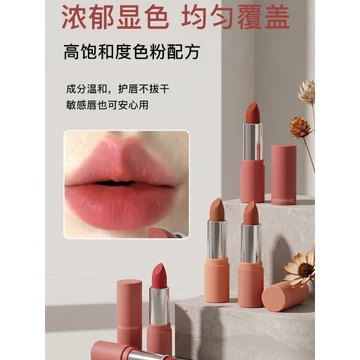 Ánh Sáng Mặt Trắng Luộc Nước ~ Mềm Sương Mousse Mousse Mờ Son Môi Mẹ Tốt Da Ô Liu Nhẹ Nhàng Mặt Giả