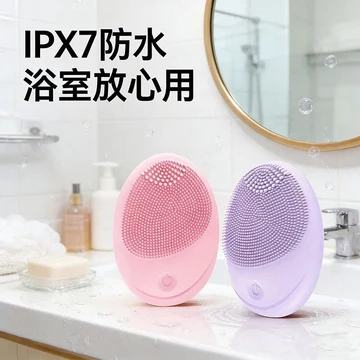 Máy Giặt Mặt Điện Lỗ Chân Lông Rửa Mặt Dụng Cụ Tiện Dụng Sữa Rửa Mặt Nam Nữ Siêu Âm Sữa Rửa Mặt