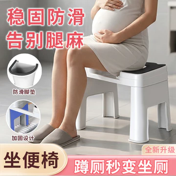 Nhà Vệ Sinh Phân Bồn Tắm Ghế Vệ Sinh Cho Người Cao Tuổi Hộ Gia Đình Mạnh Mẽ Người Phụ Nữ Mang Thai Ngồi xổm Hố Di Động Nhà Vệ Sinh Phân al