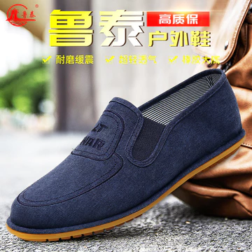 Giày thường ngày Lutai Xuân Thu, giày đi làm, giày lao động, giày đi bộ, giày vải, giày nam nhẹ, chống mài mòn, bảo vệ sức khỏe, giày đế mềm.