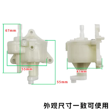 🔥Phụ Kiện Quạt Điện Bộ Điều Khiển Lắc Đầu Hộp Răng Phụ Kiện Quạt Điện Quạt Bàn Quạt Sàn Tốc Độ Biến Đổi Lắc Đầu Hộp Số FS40 Quạt Đa Năng Lắc Đầu Hộp Răng Hộp Điều Khiển