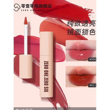 ☀️ Son Bóng Son Bóng Chống Dính Cốc Bóng Nước Màu Bóng Hàng Có Sẵn Dưỡng Ẩm Zero One Dew 0106 Son Bóng Màu Mật Ong Son Môi Dưỡng Ẩm Mịn Nước Tinh Tế Bóng Chống-