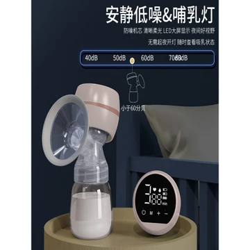 Máy hút sữa điện Máy hút sữa tự động Máy hút sữa sau sinh Im lặng Tích hợp Massage hút cao Máy hút sữa bằng tay