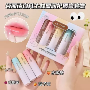 Mới Laurish White Vaseline Dưỡng Ẩm Son Dưỡng Ẩm Chống Khô Bộ Chăm Sóc Môi Dưỡng Ẩm