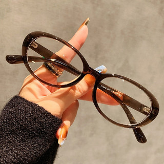 Kính thời trang phong cách Hàn Quốc, photochromic siêu nhẹ, thoải mái chống ánh sáng xanh